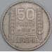 Монета Алжир 50 франков 1949 КМ92 VF арт. 5113