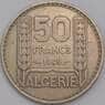 Алжир монета 50 франков 1949 КМ92 VF-XF арт. 5114