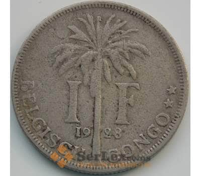 Монета Бельгийское Конго 1 франк 1928 КМ21 F арт. 5118