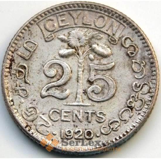 Цейлон 25 центов 1920 КМ105а VF Серебро арт. 5120