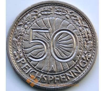 Монета Германия 50 пфеннигов 1927 А КМ49 XF арт. 5136