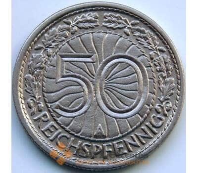 Монета Германия 50 пфеннигов 1931 А КМ49 XF арт. 5137