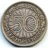 Германия 50 пфеннигов 1928 A КМ49 XF арт. 5138