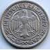 Монета Германия 50 пфеннигов 1929 A КМ49 XF арт. 5146