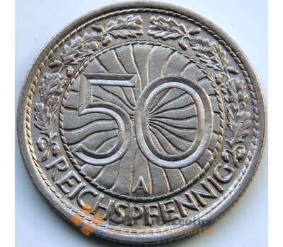 Монета Германия 50 пфеннигов 1929 A КМ49 XF арт. 5146