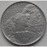 Ватикан 100 лир 1966 КМ90 XF арт. 5144