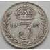 Монета Великобритания 3 пенса 1917 КМ813 VF Серебро арт. 5162