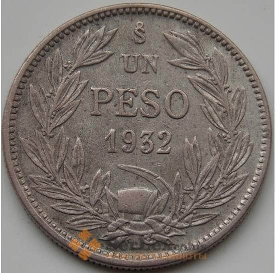 Чили 1 песо 1932  КМ174 VF+ Серебро арт. 5172