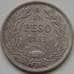 Монета Чили 1 песо 1932  КМ174 VF+ Серебро арт. 5172