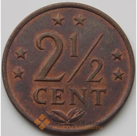 Нидерландские Антиллы 2 1/2 цента 1971 КМ9 AU арт. 5183