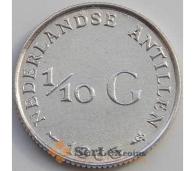 Монета Нидерландские Антиллы 1/10 гульдена 1963 КМ3 AU Серебро арт. 5167