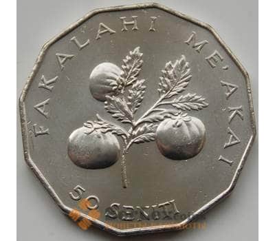 Монета Тонга 50 сенити 2011 КМ71 UNC ФАО арт. 5237