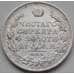 Монета Россия 1 рубль 1817 СПБ ПС Серебро арт. 5101
