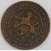 Монета Кюрасао 1 цент 1947 КМ41 VF арт. 5222