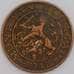 Монета Кюрасао 2 1/2 цента 1947 КМ42 VF арт. 5227