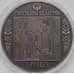 Монета Беларусь 1 рубль 2016 Путь Скорины - Краков арт. С03028