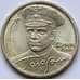 Монета Россия 2 рубля 2001 Гагарин СПМД aUNC арт. 5282