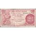 Банкнота Нидерландская Индия 2 1/2 гульдена 1948 P99 VF арт. 5303