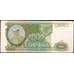 Банкнота Россия 1000 рублей 1993 Р257 XF+ арт. 5305