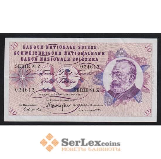 Швейцария 10 франков 1974 Р45t(3) XF арт. 55449 Швейцария 10 франков 1974 Р45t(3) XF арт. 55449