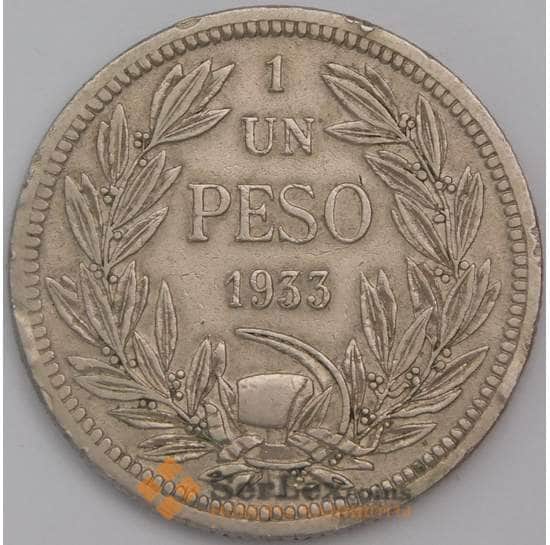 Чили 1 песо 1933 КМ176.1 XF арт. 39588