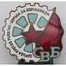 Знак СВБ Борьба против религии- борьба за социализм арт. 29880