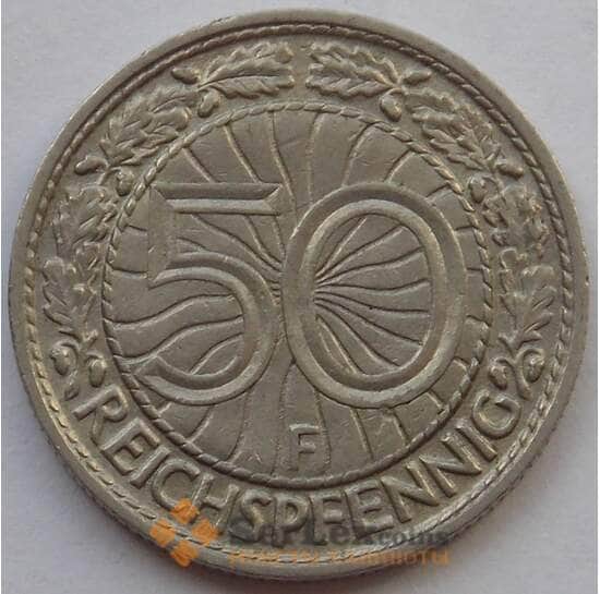 Германия 50 пфеннигов 1928 F КМ49 XF (J05.19) арт. 15008
