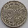 Германия 50 пфеннигов 1928 F КМ49 XF (J05.19) арт. 15008