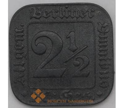 Германия Нотгельд 2 1/2 пфеннига Берлин транспортный жетон арт. 23712