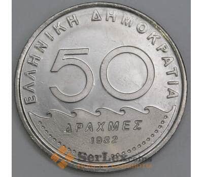 Греция 50 драхм 1982 КМ134 UNC арт. 56059