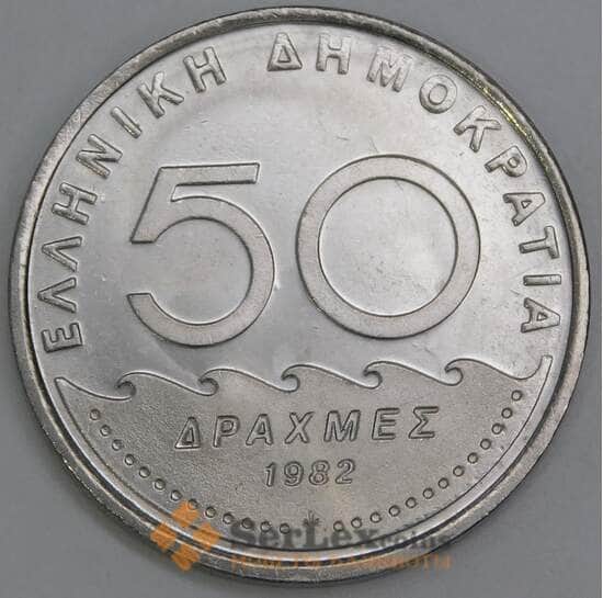 Греция 50 драхм 1982 КМ134 UNC арт. 56059