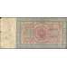 Банкнота Россия 100 рублей 1898 (1903) Р5 F Тимашев арт. 11568