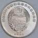 Северная Корея 2 чона 2002 КМ197 UNC ФАО автомобиль арт. 55894