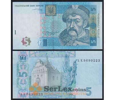 Украина 5 гривен 2004 Р118а UNC арт. 51046