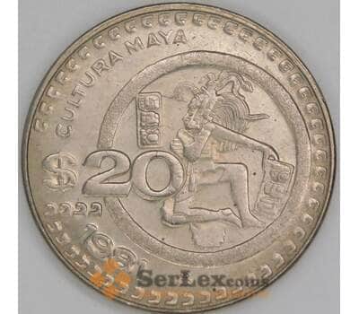 Мексика монета 20 песо 1981 КМ486 aUNC арт. 41878