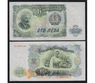 Болгария 100 лев 1951 Р86 aUNC арт. 54427