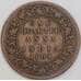 Британская Индия 1/4 анна 1904 КМ501 F арт. 55046