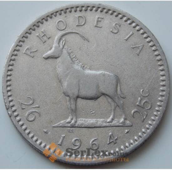 Родезия 2 1/2 шиллинга - 25 центов 1964 КМ16 VF арт. 7141