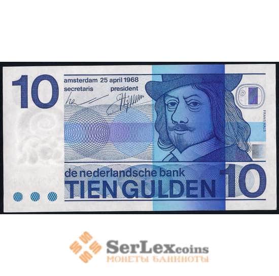 Нидерланды банкнота 10 гульденов 1968 Р91 UNC арт. 40361