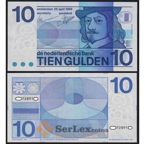 Нидерланды банкнота 10 гульденов 1968 Р91 UNC арт. 40361