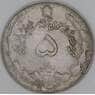 Иран 5 риал 1973 КМ1176 XF арт. 53816