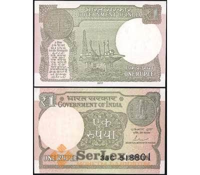 Банкнота Индия 1 рупия 2017 UNC NEW арт. 12105