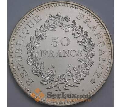 Монета Франция 50 франков 1978 КМ941 aUNC Геракл и Музы арт. 39898