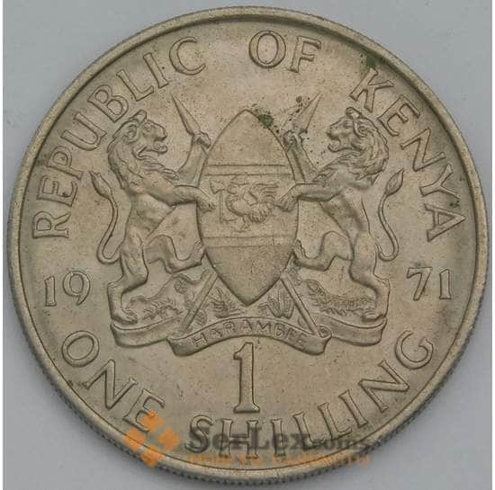Кения 1 шиллинг 1971 КМ14 AU арт. 38733