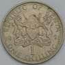 Кения 1 шиллинг 1971 КМ14 AU арт. 38733