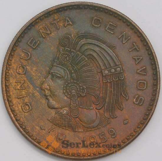 Мексика монета 50 сентаво 1959 КМ450 AU арт. 41924