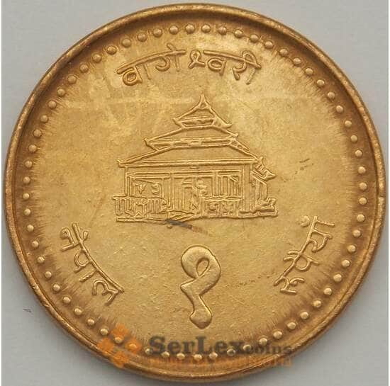 Непал 1 рупия 2001 КМ1150.2 UNC (J05.19) арт. 18713