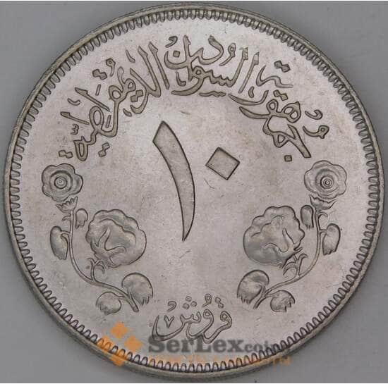 Судан 10 киршей 1980 КМ59 UNC арт. 54050