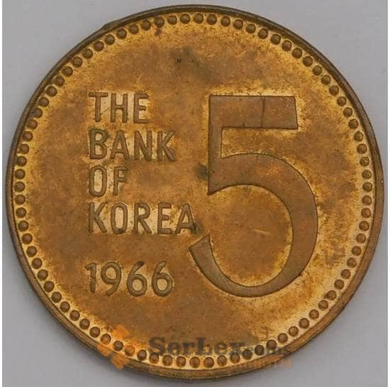Южная Корея монета 5 вон 1966 КМ5 AU арт. 41300