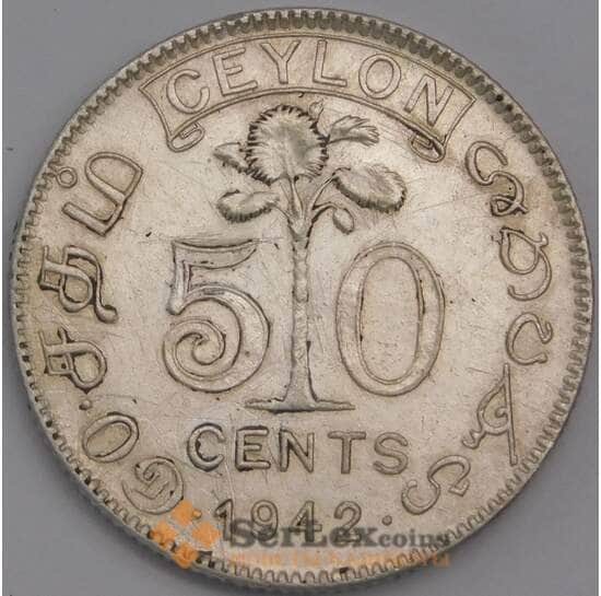 Цейлон монета 50 центов 1942 КМ114 VF царапки арт. 42043
